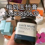 湖北省荆州市监利县楷妈柠檬玉竹膏代理经销商