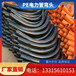 上海PE电力穿线管大弯头110大弧度月牙弯头