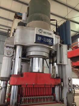 HF1100液壓機