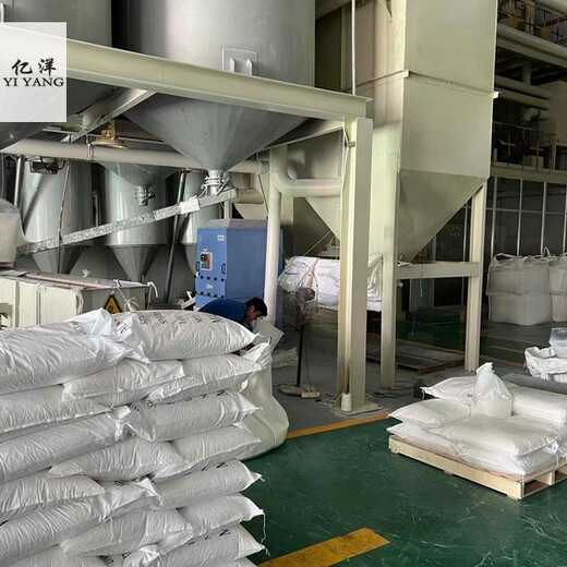 蚌埠市活性氧化鋁HG/T3927-2020標準電廠用億洋牌原生氧化鋁