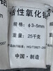 龍巖市電廠高溫活性氧化鋁干燥劑AL2O3氧化鋁球含稅價