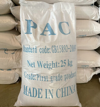 銅川市聚合氯化鋁PAC28/30%含量污水處理劑黃藥