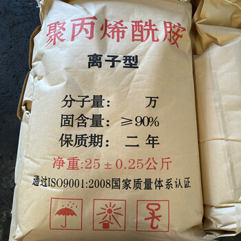 青島市PAM聚丙烯酰胺工業級聚丙烯酰胺純品價格污水絮凝劑