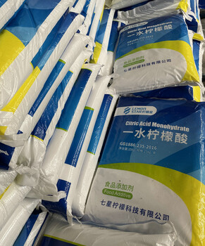 石家莊市一水檸檬酸結(jié)晶顆粒酸性檸檬酸清洗劑售價(jià)