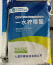 無錫市一水檸檬酸用于反滲透膜清洗固體檸檬酸結(jié)晶顆粒