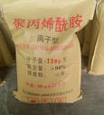 呼和浩特市聚丙烯酰胺污泥脫水制藥廠陽離子PAM高分子絮凝劑