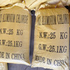 蚌埠市噴霧聚合氯化鋁電廠黃色粉狀PAC聚氯化鋁30%含量
