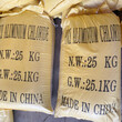 滁州市粉末状喷雾聚合氯化铝PAC销售30含量聚合氯化铝图片