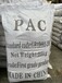 滁州市污水厂聚合氯化铝26%含量亿洋品牌PAC黄药混凝剂