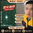 密封無塵不起砂染色固化劑地坪施工水泥混凝土耐磨硬化地面翻新