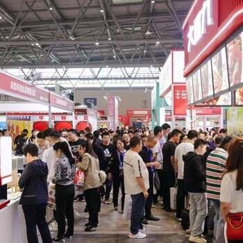 2024.11屆重慶火鍋展暨餐飲食材展覽會