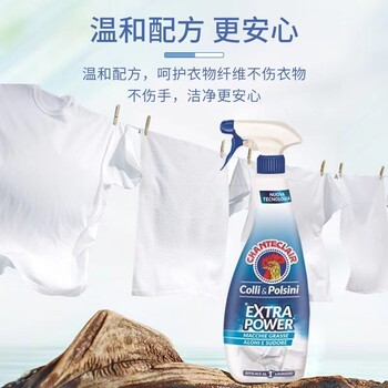 大公雞衣領(lǐng)凈500ML噴新版