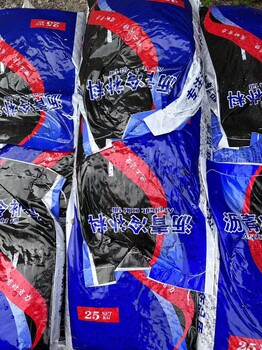 小區(qū)柏油路面快速修補(bǔ)料瀝青冷補(bǔ)料修復(fù)材料