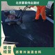 瀝5