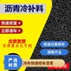 瀝9