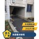 瀝11