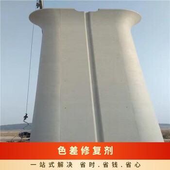宣武混凝土色差調(diào)整劑 廠商
