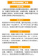 詳情新頁