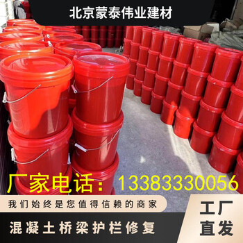 宣武混凝土色差調(diào)整劑 廠商