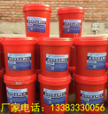海淀混凝土色差調整劑生產(chǎn)廠(chǎng)家