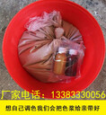 順義混凝土色差調整劑供應