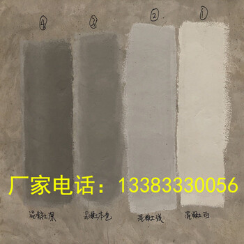 宣武混凝土色差調(diào)整劑廠家聯(lián)系方式
