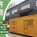 酒店發(fā)電機(jī)出租，酒店200發(fā)電機(jī)出租，租賃酒店發(fā)電機(jī)，發(fā)電機(jī)