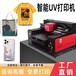 UV打印機平板金屬皮革手機殼衣服T恤印花費盤廣告印刷機