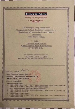 汽柴油添加劑
