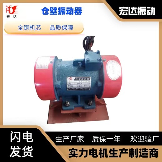 冶金發(fā)電用振動馬達VBB-20182-W工業(yè)振動電機廠家1.8KW