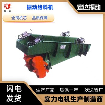 VBH40556-W三相異步交流電機(jī)5.5KW宏達(dá)工業(yè)振動(dòng)馬達(dá)廠家現(xiàn)貨