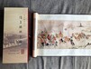 西安丝绸之路画蚕丝织锦画文化扇配陕西官茶茯茶礼盒装