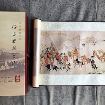 西安絲綢之路畫(huà)蠶絲織錦畫(huà)文化扇配陜西官茶茯茶禮盒裝