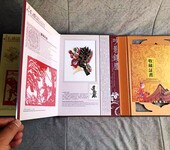 西安剪纸收藏册影韵中国特色剪纸收藏礼品