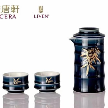 銷售西安乾唐軒魚躍龍門活瓷三件杯寶石藍(lán)碧璽負(fù)離子陶瓷茶杯