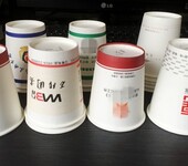 西安纸杯设计 冷热一次性广告纸杯 杯身彩印宣传语