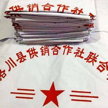 衛(wèi)生門簾西安設(shè)計制作半截門簾印字學(xué)校醫(yī)院辦公室
