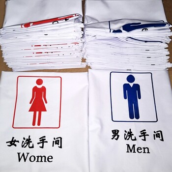 西安單位門簾訂做白色廣告宣傳門簾衛(wèi)生門簾做字