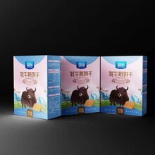 富平陜富溫食品廠羊奶餅干貼牌代工圖片