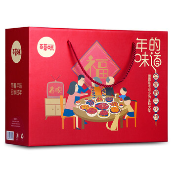 江西萍鄉(xiāng)百草味總代理，百草味萍鄉(xiāng)總經(jīng)銷商