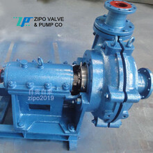 四川自贡自泵工业水泵80ZZ80ZD80ZSP-39渣浆泵泥浆泵脱硫泵