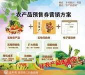 禮品提貨券卡定額提貨卡券多次卡年卡分次提貨發貨系統