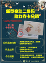 全國(guó)自由組合兌換卡掃一掃就提貨卡提貨系統(tǒng)軟件