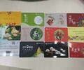 上海禮品券卡模式多選卡福利兌換系統