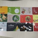 牛羊肉禮盒提貨卡券多選卡定額提貨卡套餐卡提貨系統(tǒng)