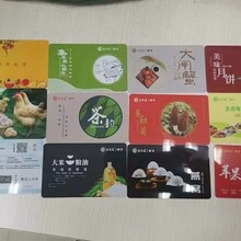 苹果卡礼盒提货卡陕西提货系统图片