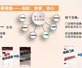 上海券卡提货系统软件