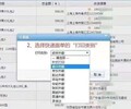 北京金禾通券卡提貨系統預售提貨兌換軟件