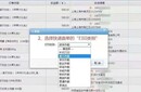 海鲜类提货券卡兑换系统软件北京提货系统图片