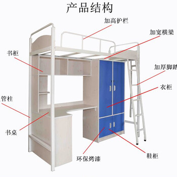 东莞康胜家具宿舍公寓床上床下柜组合成